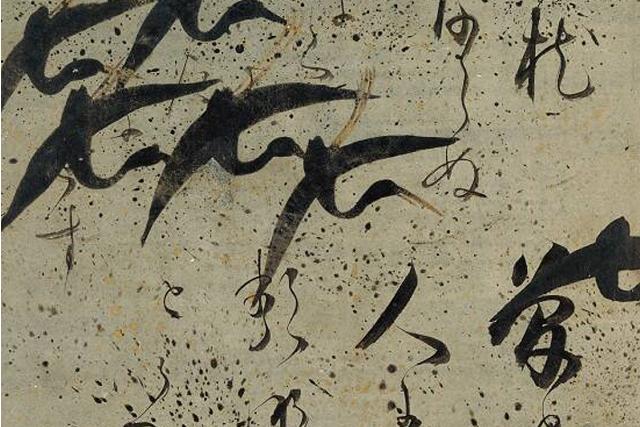 Image of 鶴下絵新古今和歌集色紙 by Sōtatsu & Kōetsu