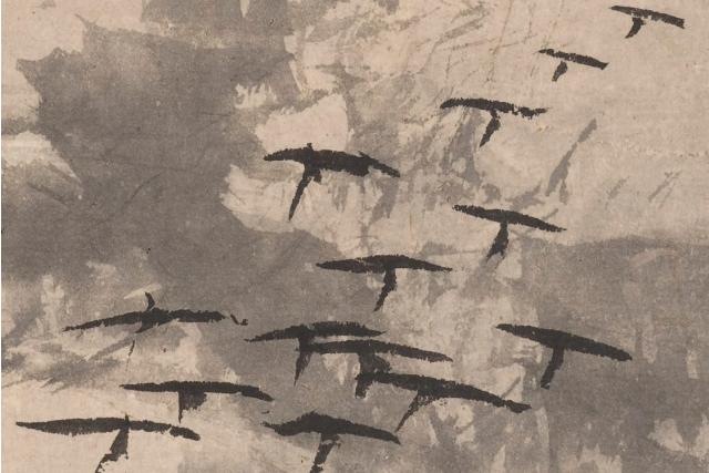 Image of 落雁図 by Unkoku School