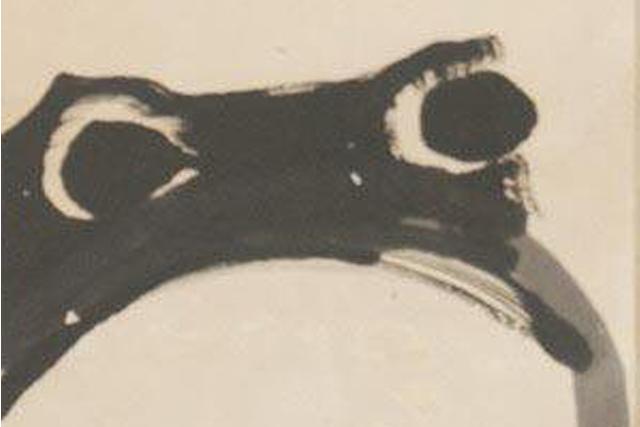 Image of 蛙図 by Matsumoto Hoji